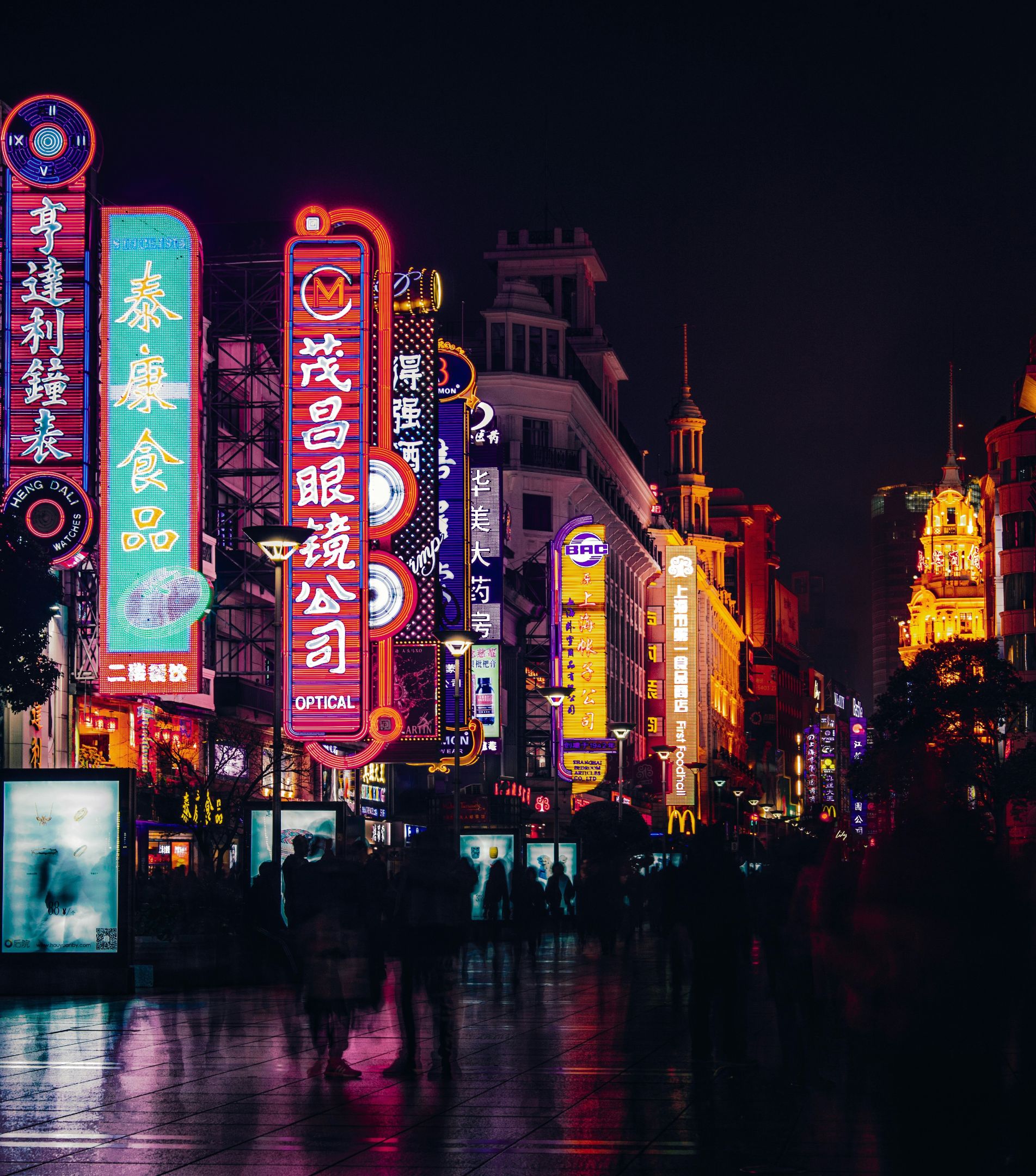 Image of Nanjing Road Pedestrian Street at night in Shangahi, China. 